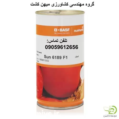 مهندسی کشاورزی بذر گوجه 6189 در اصفهان در گروه مهندس کشاورزی در یکمیوه -عکس1