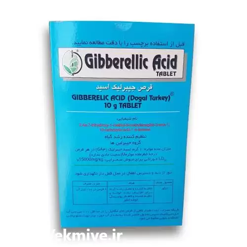 عرضه و فروش قرص جیبرلین مگافیل در تهران در گروه خرید و فروش انگور در یکمیوه -عکس1