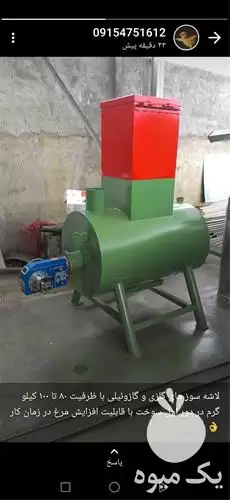 قیمت خرید تولید نصب آبخوری نیپیل در کرمانشاه در گروه تجهیزات مرغداری در یکمیوه -عکس1