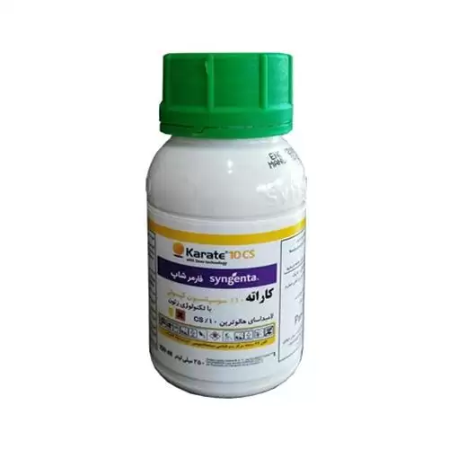 فروش و عرضه سم کاراته سینجینتا در ساری در گروه خرید و فروش انواع سم در یکمیوه -عکس1