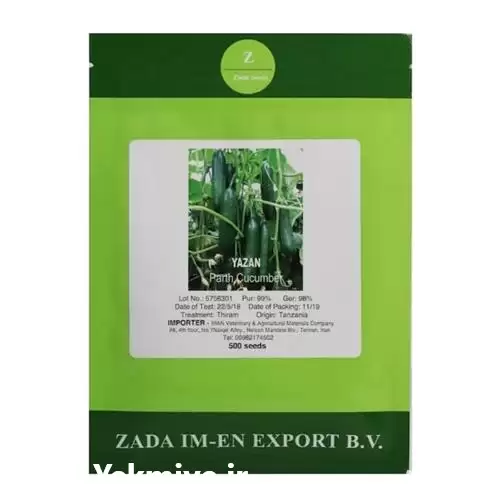 فروش بذر خیار گلخانه ای یازان در ایلام در گروه خرید و فروش بذر خیار در یکمیوه -عکس1