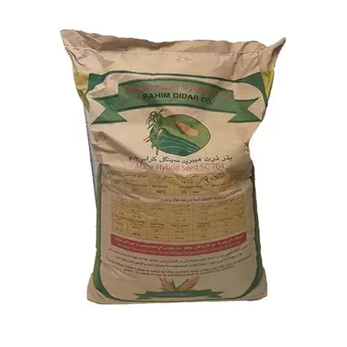 خرید بذر ذرت علوفه ای 704 در کرمانشاه در گروه خرید و فروش علوفه در یکمیوه -عکس1