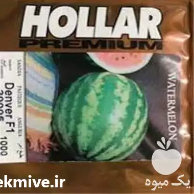 فروش ارسال و توزیع در تبریز در گروه خرید و فروش انواع بذر در یکمیوه -عکس1