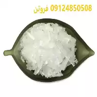 فروش منتول کریستال در اصفهان در گروه خرید و فروش انواع روغن در یکمیوه