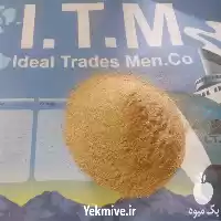 فروش سبوس برنج در قزوین در گروه خوراک دام و طیور در یکمیوه