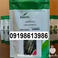 هندوانه پر فروش اصل در اردبیل در اهواز در گروه خرید و فروش بذر هندوانه در یکمیوه