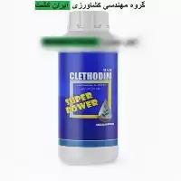 فروش سم علف کش سوپر پاور در همدان در گروه خرید و فروش انواع سم در یکمیوه