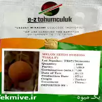 قیمت خرید قیمت بذر خربزه تیارا در گروه خرید و فروش بذر خربزه در یکمیوه