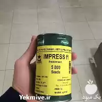 قیمت خرید ویلمورین در شیراز در گروه خرید و فروش بذر خیار در یکمیوه