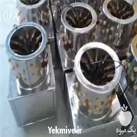 قیمت خرید دستگاه پرکن مرغ استاندارد در اصفهان در گروه تجهیزات مرغداری در یکمیوه