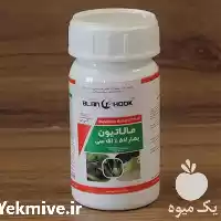 قیمت خرید حشره کش مالاتیون در سنندج در گروه خرید و فروش انواع سم در یکمیوه