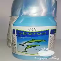 قیمت خرید عرضه سم ابرون در مشهد در گروه خرید و فروش انواع سم در یکمیوه