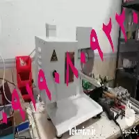 فروش عرضه مرغ خردکن دیواری استیل در سنندج در گروه تجهیزات مرغداری در یکمیوه