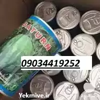 هندوانه میکادو پر فروش اصل در اصفهان در گروه خرید و فروش هندوانه در یکمیوه