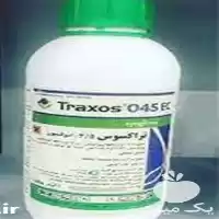 قیمت خرید سم علف کش تراکسوس در شیراز در گروه خرید و فروش انواع سم در یکمیوه