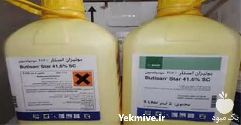 فروش سم علف کش بوتیزان استار در رشت در گروه خرید و فروش انواع سم در یکمیوه -عکس1