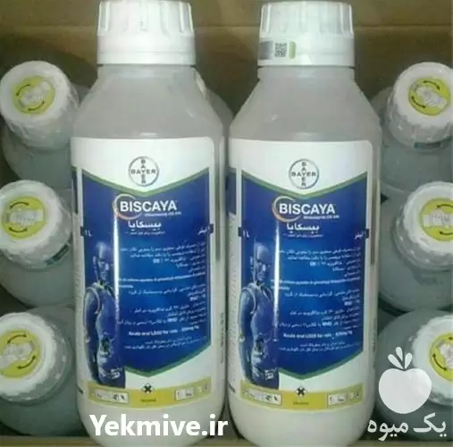 قیمت خرید حشره کش بیسکایا در اصفهان در گروه خرید و فروش انواع سم در یکمیوه -عکس1
