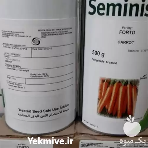 فروش بذر هویج فورتو قیمت بذر در کرمان  در گروه خرید و فروش بذر هویج در یکمیوه -عکس1