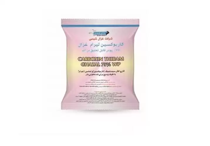 فروش سم قارچ کش کاربوکسین تیرام در گروه خرید و فروش انواع سم در یکمیوه -عکس1