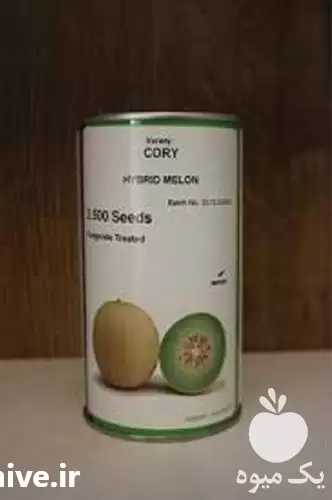 فروش بذر طالبی سمسوری در اهواز در گروه خرید و فروش بذر طالبی در یکمیوه -عکس1