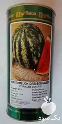 فروش بذر هندوانه کانیون در یزد در گروه خرید و فروش بذر هندوانه در یکمیوه -عکس1