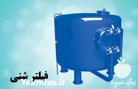 قیمت خرید دستگاه فیلتر شنی در تهران در گروه خرید و فروش استخر کشاورزی در یکمیوه -عکس1
