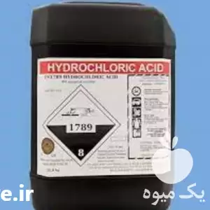 قیمت خرید اسید کلریدریک HCL در تهران در گروه خرید و فروش انواع تجهیزات کشاورزی در یکمیوه -عکس1
