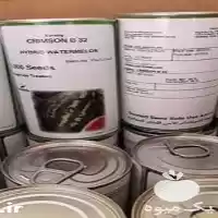 هندوانه بذر پر فروش در مشهد در گروه خرید و فروش هندوانه در یکمیوه