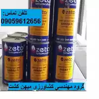 قیمت بذر پیاز زتا سمیرا در گروه مهندس کشاورزی در یکمیوه