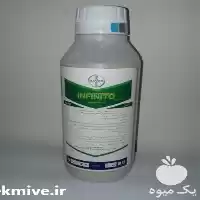 قیمت خرید قیمت سم قارچ کش در بوشهر در گروه خرید و فروش انواع سم در یکمیوه
