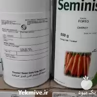 فروش بذر هویج فورتو قیمت بذر در کرمان  در گروه خرید و فروش بذر هویج در یکمیوه
