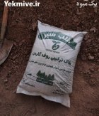خاک پرورش گل و گیاه در گروه انواع محصولات خاک و تغذیه در یکمیوه