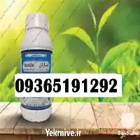 قیمت خرید حشره کش استارکل در قزوین در گروه خرید و فروش انواع تجهیزات کشاورزی در یکمیوه