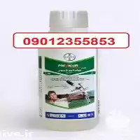 قیمت خرید بهترین سم قارچ کش در کرمان  در گروه خرید و فروش انواع سم در یکمیوه