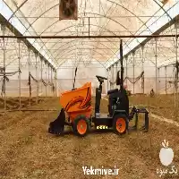 فروش تراکتور باغی در شیراز در گروه خرید و فروش ماشین آلات کشاورزی در یکمیوه
