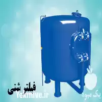 قیمت خرید دستگاه فیلتر شنی در تهران در گروه خرید و فروش استخر کشاورزی در یکمیوه