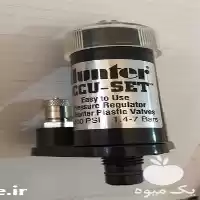 قیمت خرید فشار شکن شیر برقی در گروه خرید و فروش دستگاه آبیاری در یکمیوه