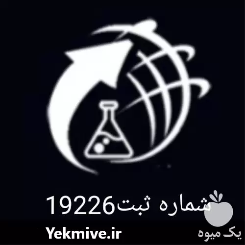 خرید و فروش اسید لاکتیک در تهران در گروه خرید و فروش انواع تجهیزات کشاورزی در یکمیوه -عکس1