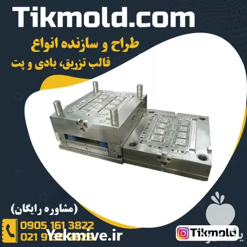 قیمت خرید قیمت طراحی ساخت قالب در تهران در گروه انواع آبمیوه ها و آبگیری ها در یکمیوه -عکس1