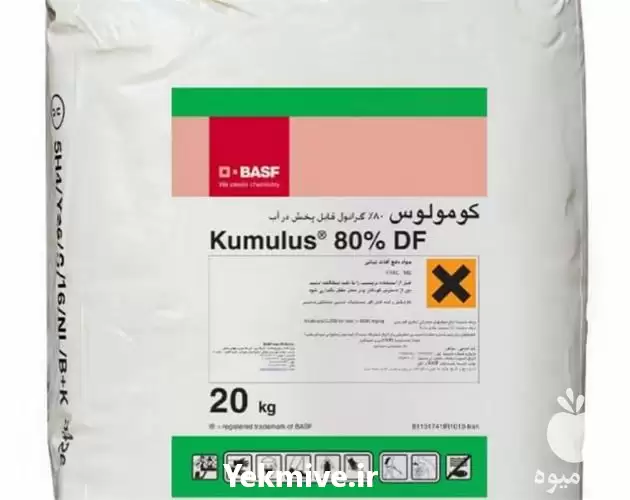 قیمت خرید تامین سم کومولوس باسف در گروه خرید و فروش انواع سم در یکمیوه -عکس1