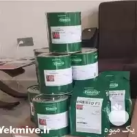 فروش بذر هویج پریستو در شیراز در گروه خرید و فروش بذر هویج در یکمیوه