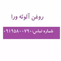فروش روغن بادام با قیمت عالی در تهران در گروه خرید و فروش انواع روغن در یکمیوه