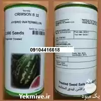 قیمت خرید بذر هندوانه باراکا دارای در گروه خرید و فروش بذر هندوانه در یکمیوه