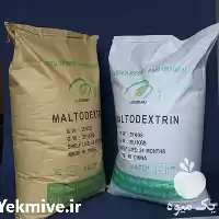 مالتودکستر ین در تهران در گروه آزمایشگاه در یکمیوه