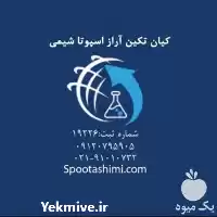 قیمت خرید سولفات منگنز در گروه خرید و فروش کود سولفات در یکمیوه
