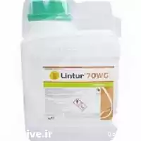 فروش علف کش لینتور کمپانی سینجنتا در کرمان  در گروه خرید و فروش انواع سم در یکمیوه