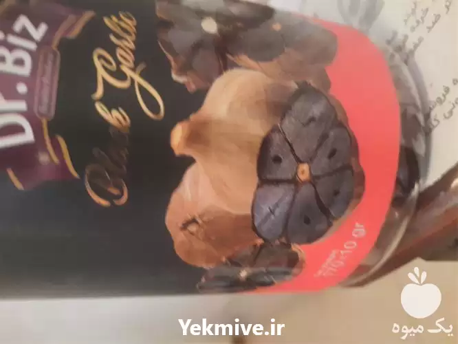 فروش قیمت سیر سیاه اصل در گروه خرید و فروش سیر در یکمیوه -عکس1