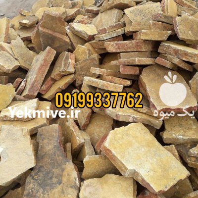فروش سنگ لاشه تهران در گروه سازنده در یکمیوه -عکس2