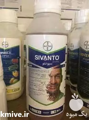 قیمت خرید سم حشره کش سیوانتو در شیراز در گروه خرید و فروش انواع سم در یکمیوه -عکس1