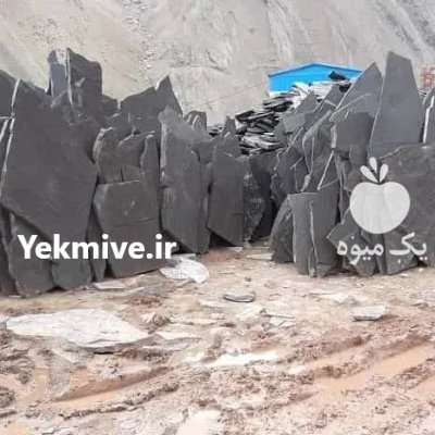 تولید پخش سنگ لاشه سنگ ورقه در گروه سازنده در یکمیوه -عکس4